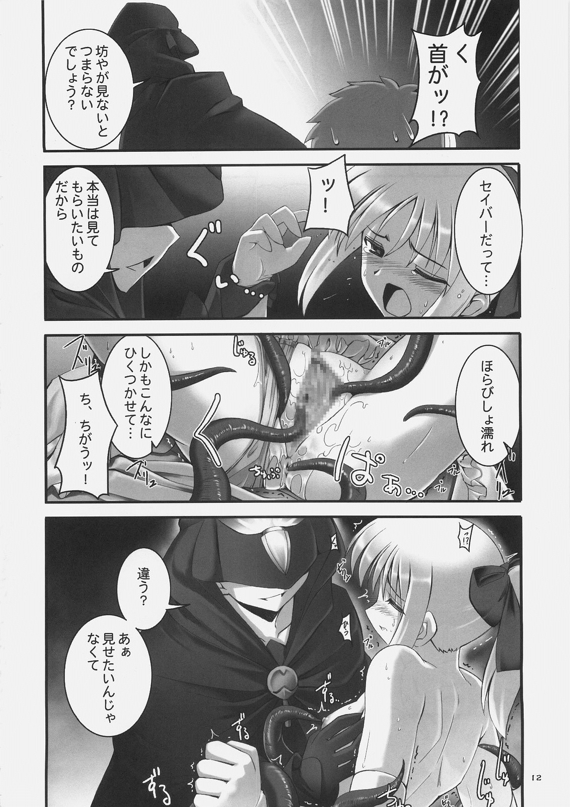 REオムニバス01