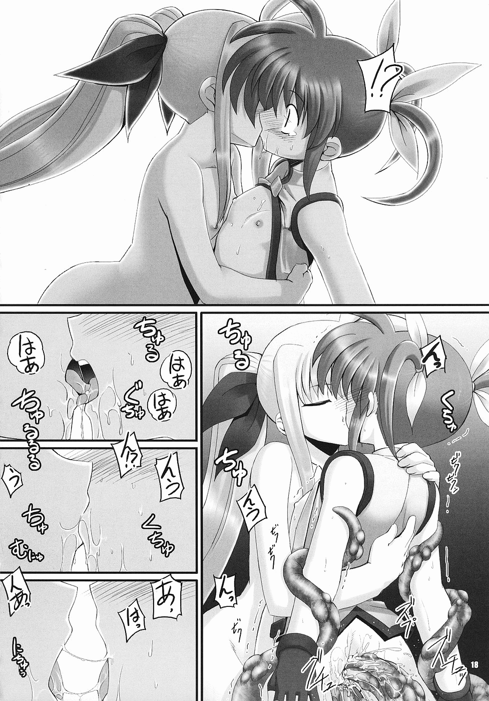 REオムニバス01