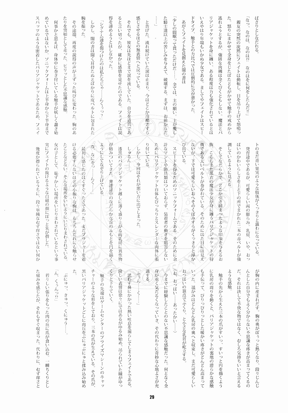 REオムニバス01