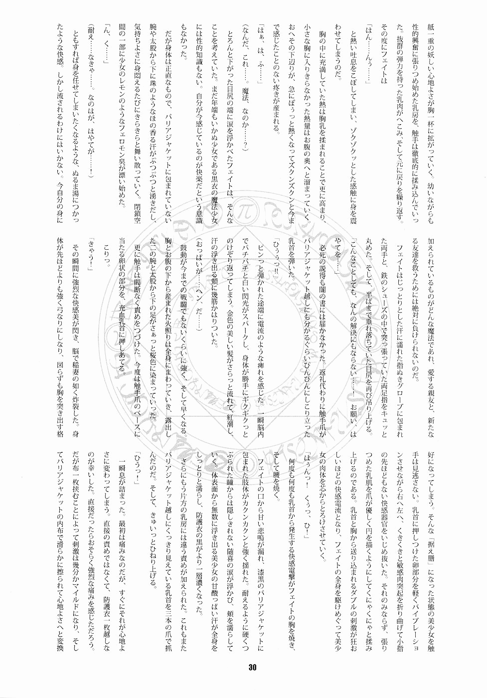 REオムニバス01