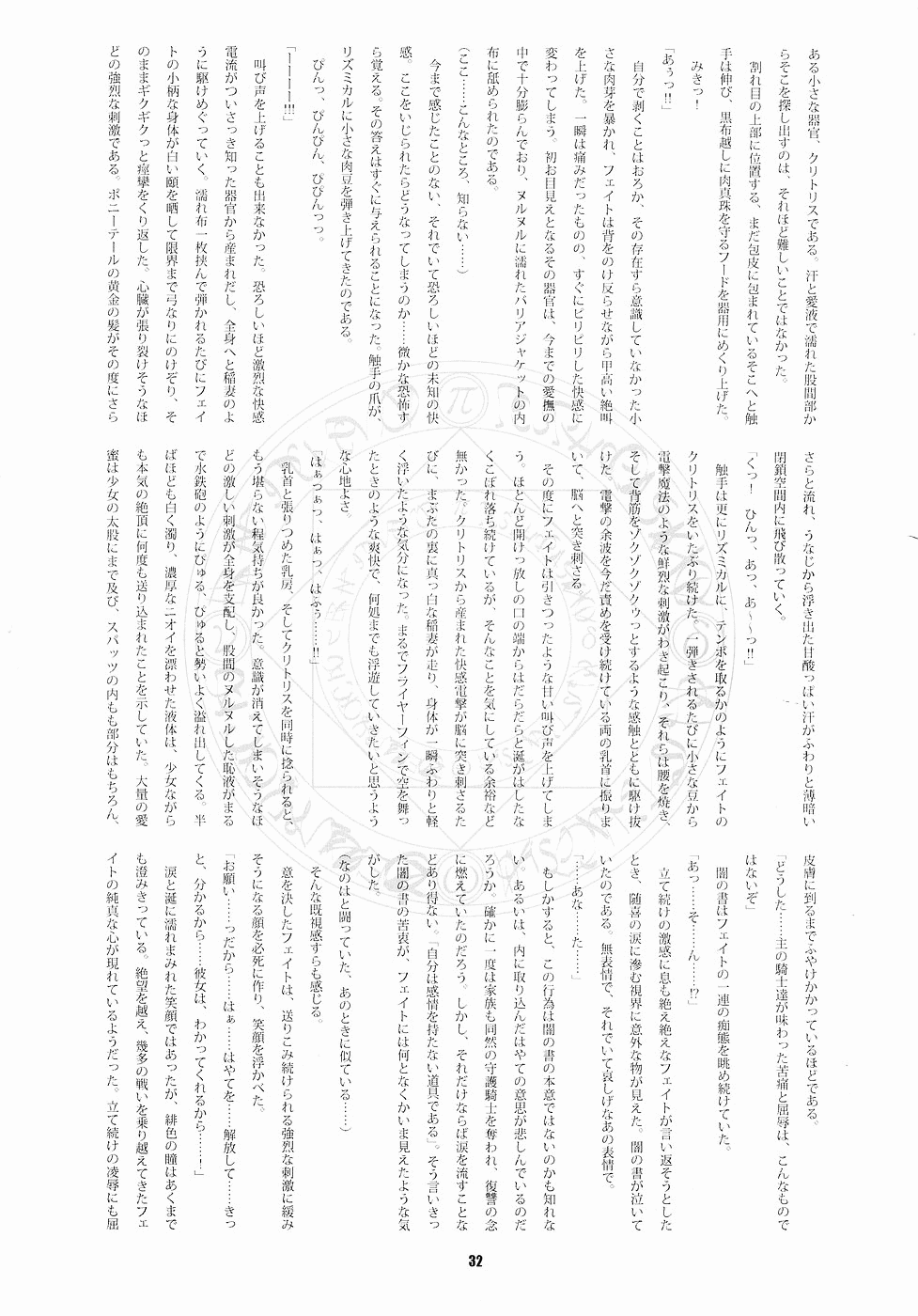 REオムニバス01