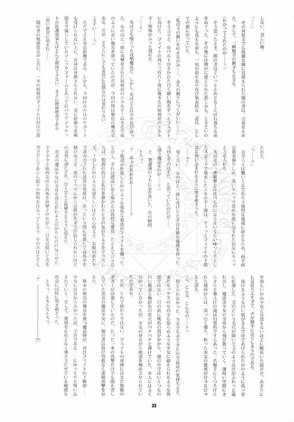 REオムニバス01