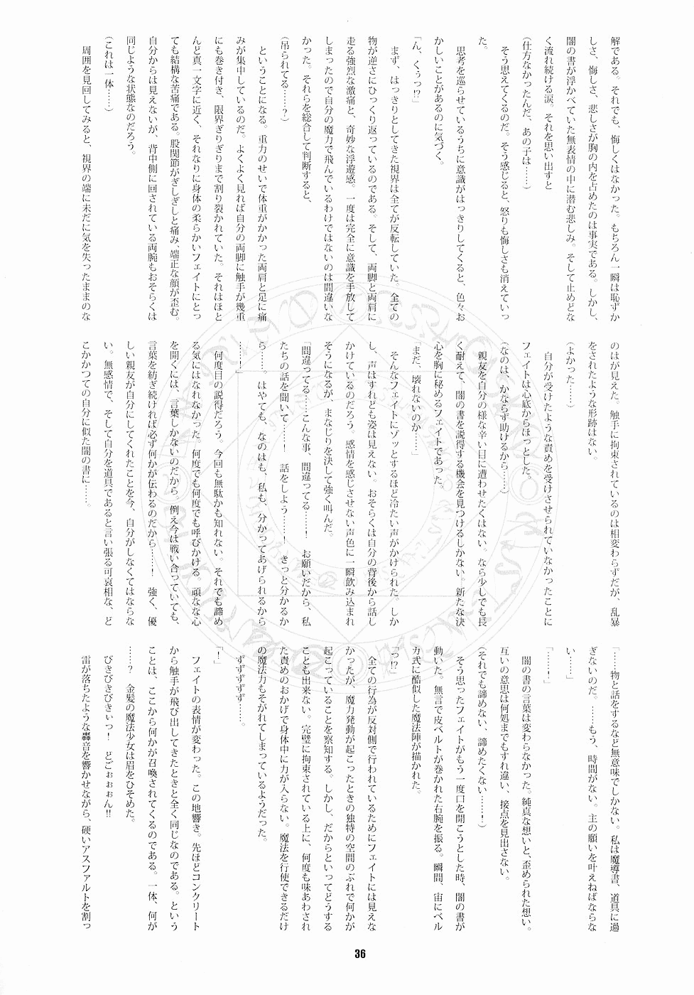 REオムニバス01