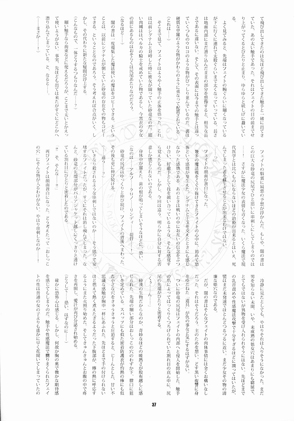 REオムニバス01