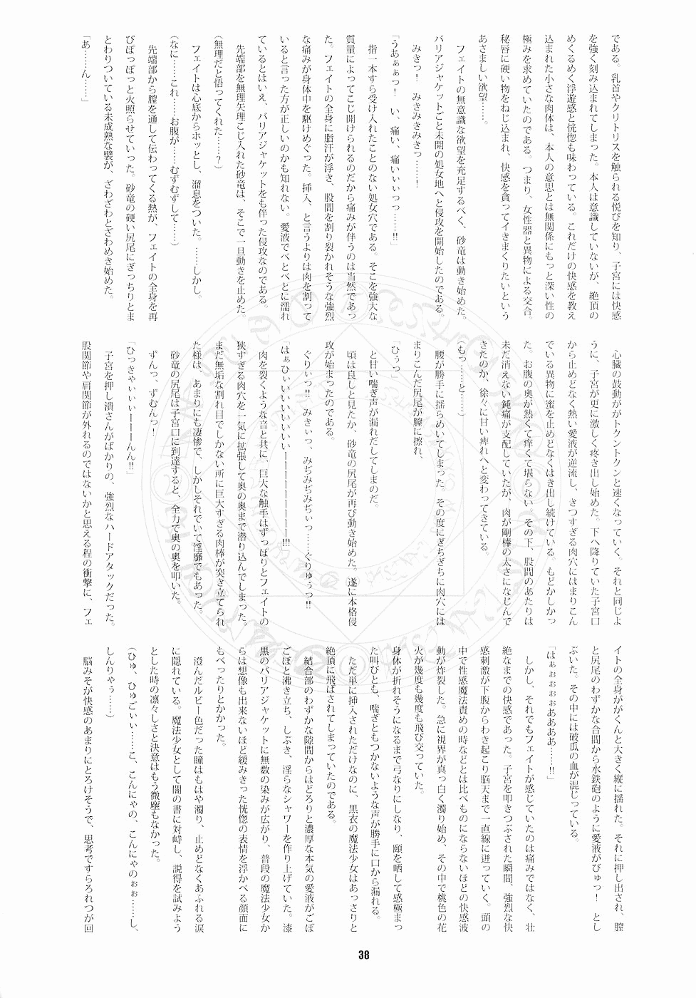 REオムニバス01