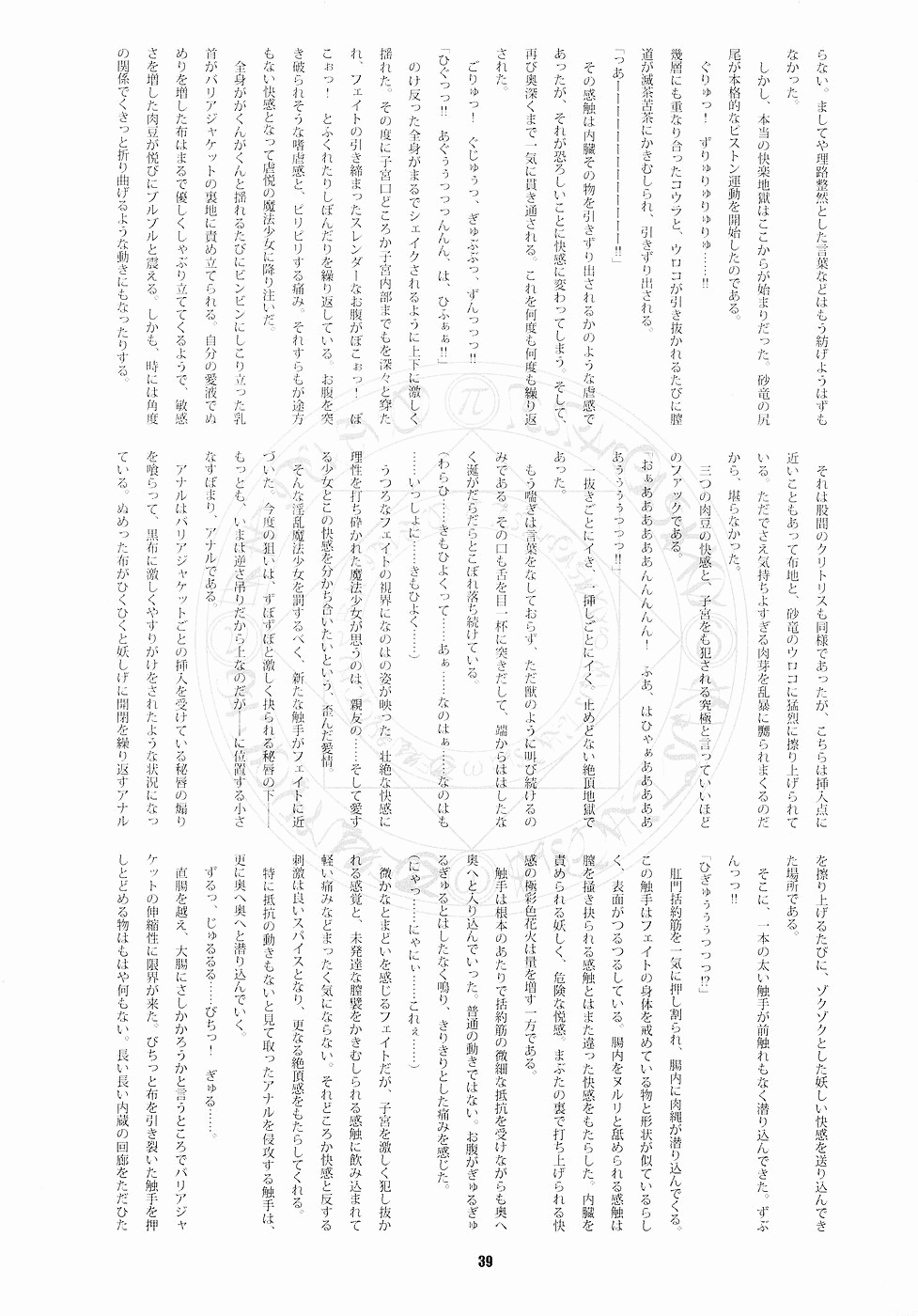 REオムニバス01