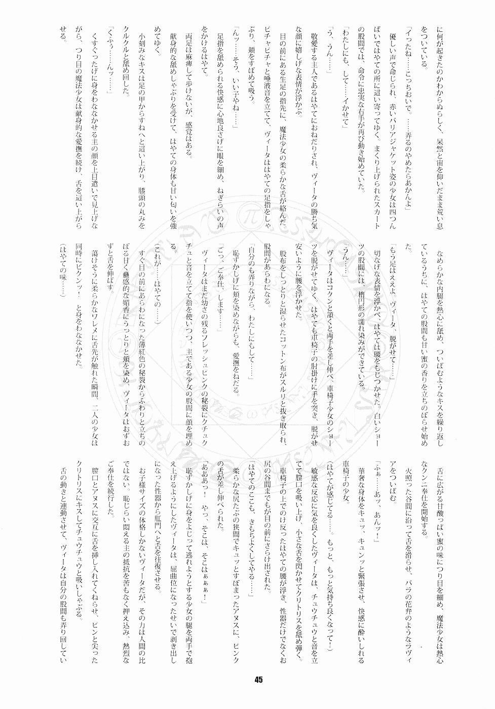 REオムニバス01