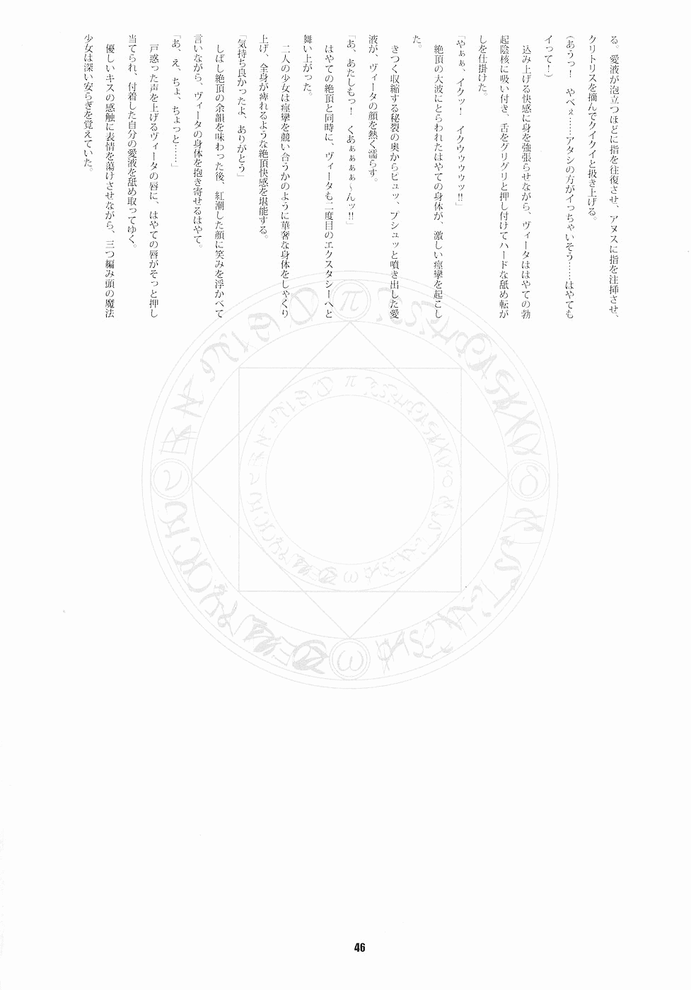 REオムニバス01