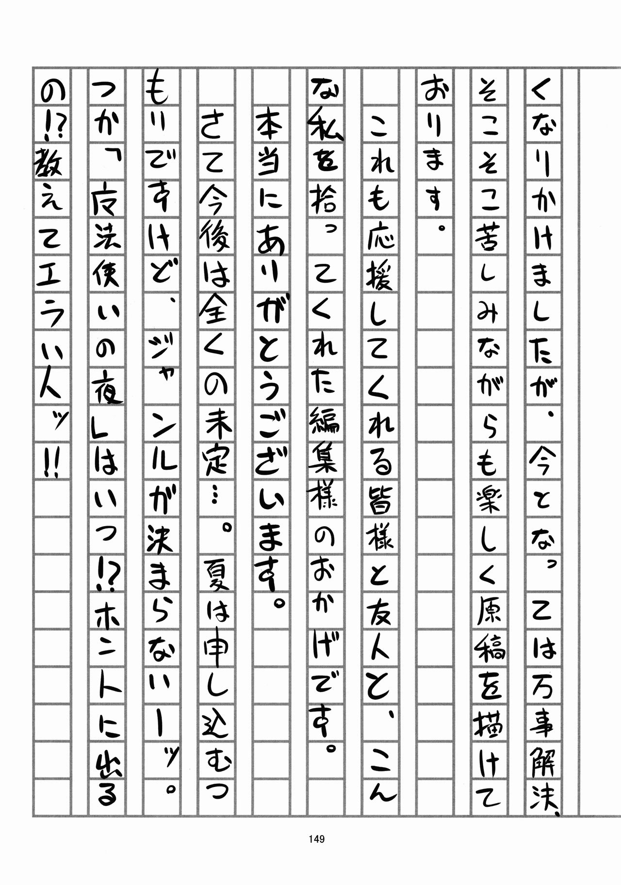 REオムニバス01