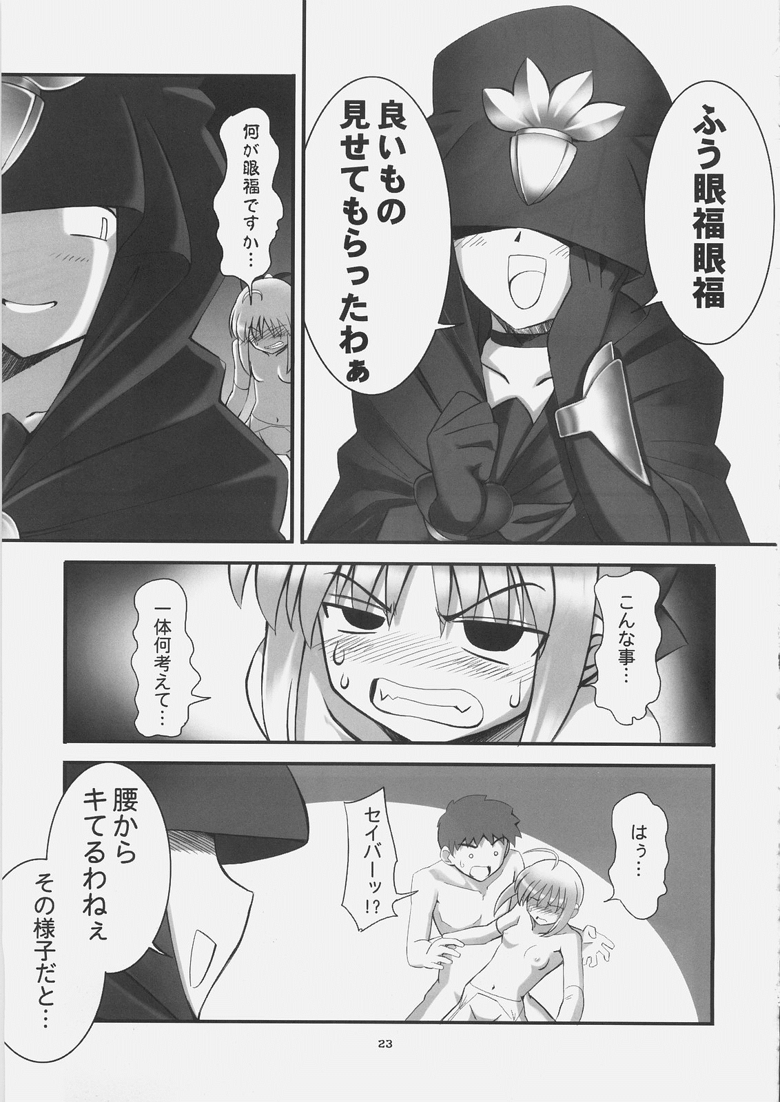 REオムニバス01