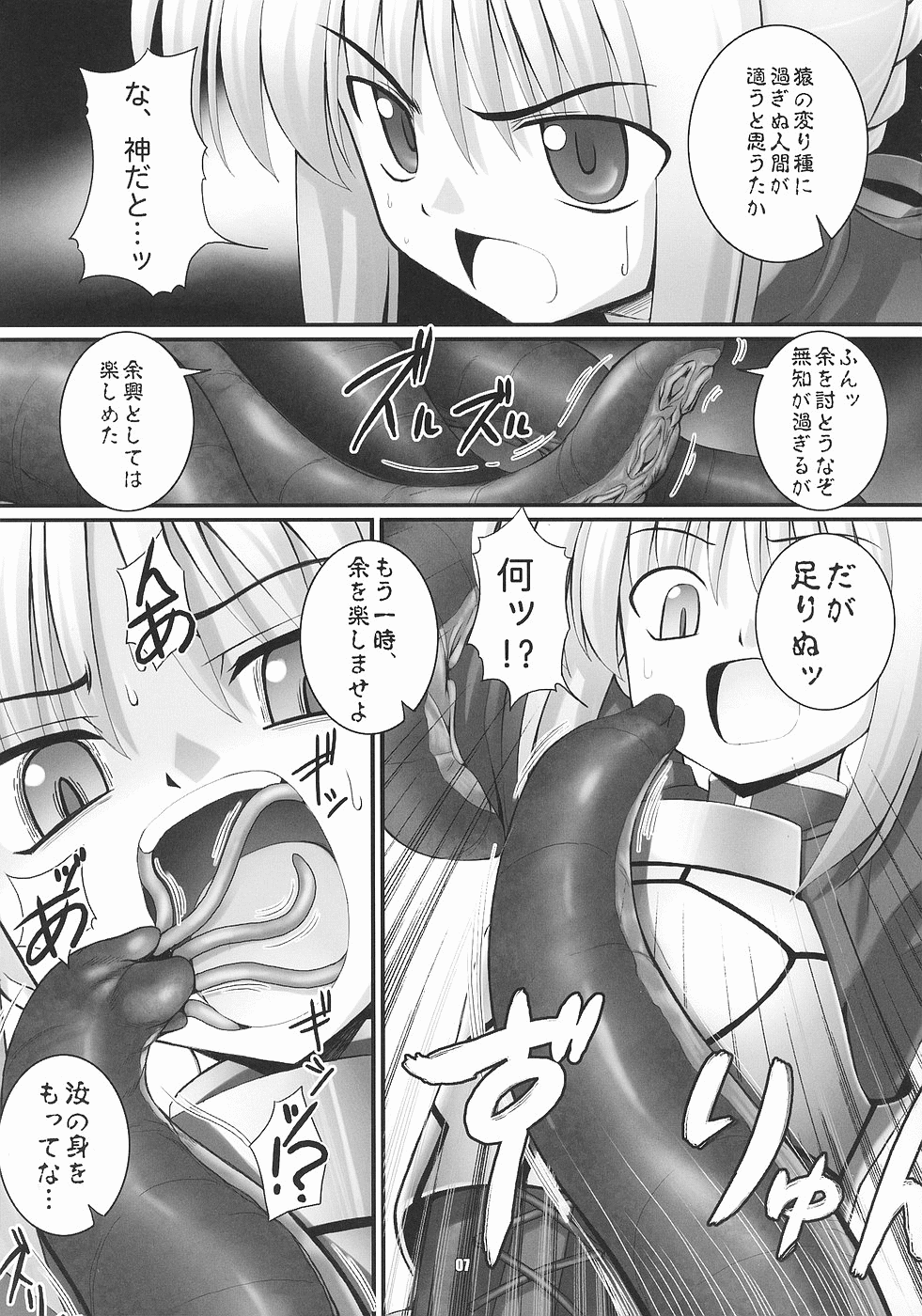 REオムニバス01