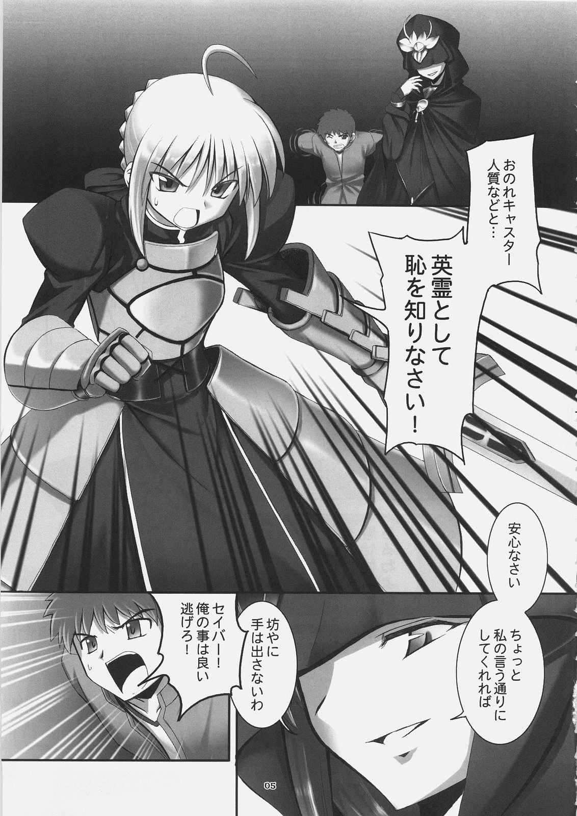 REオムニバス01