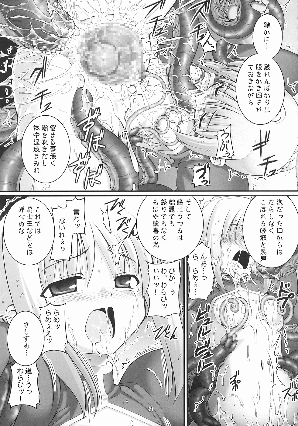 REオムニバス01