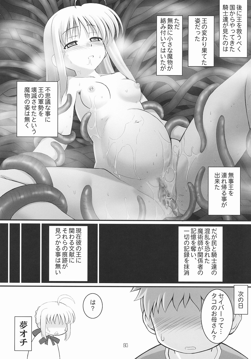 REオムニバス01