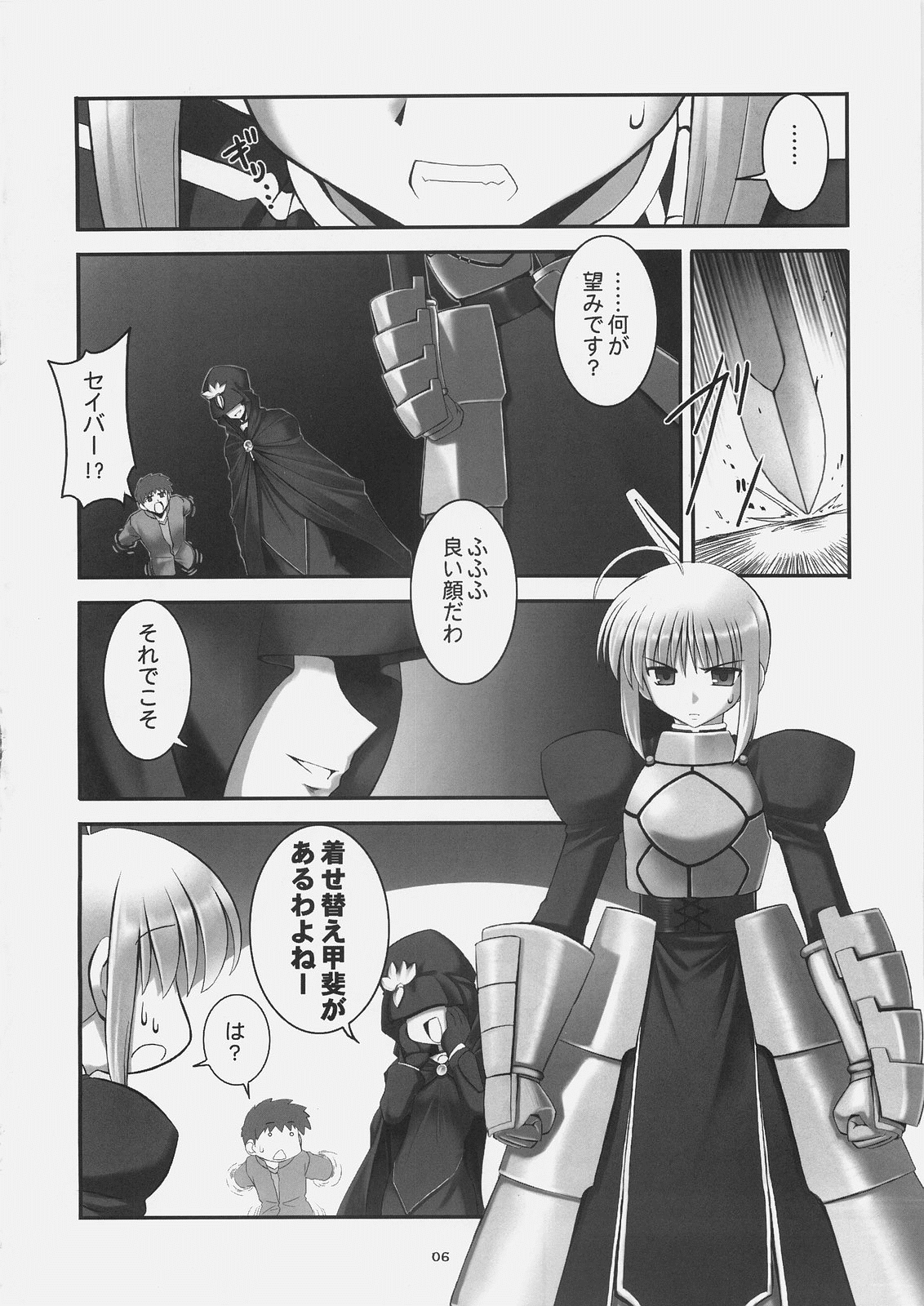 REオムニバス01