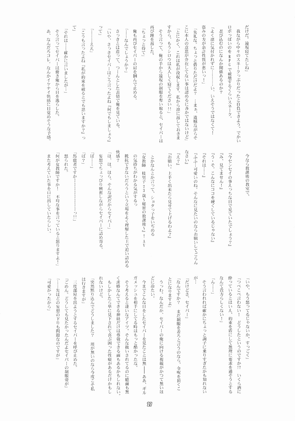 REオムニバス01