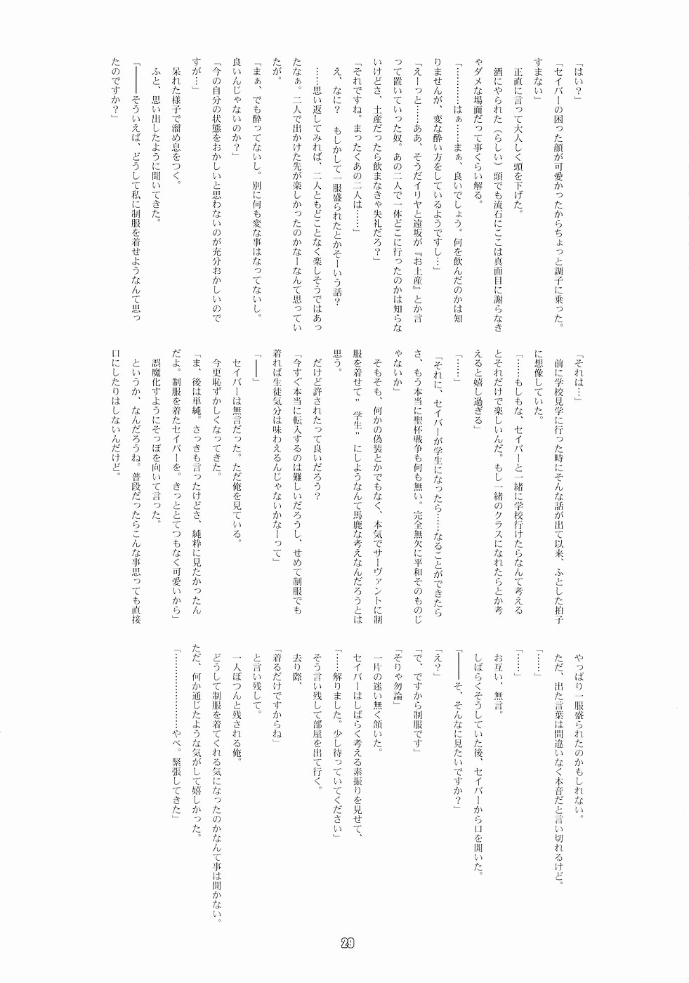 REオムニバス01