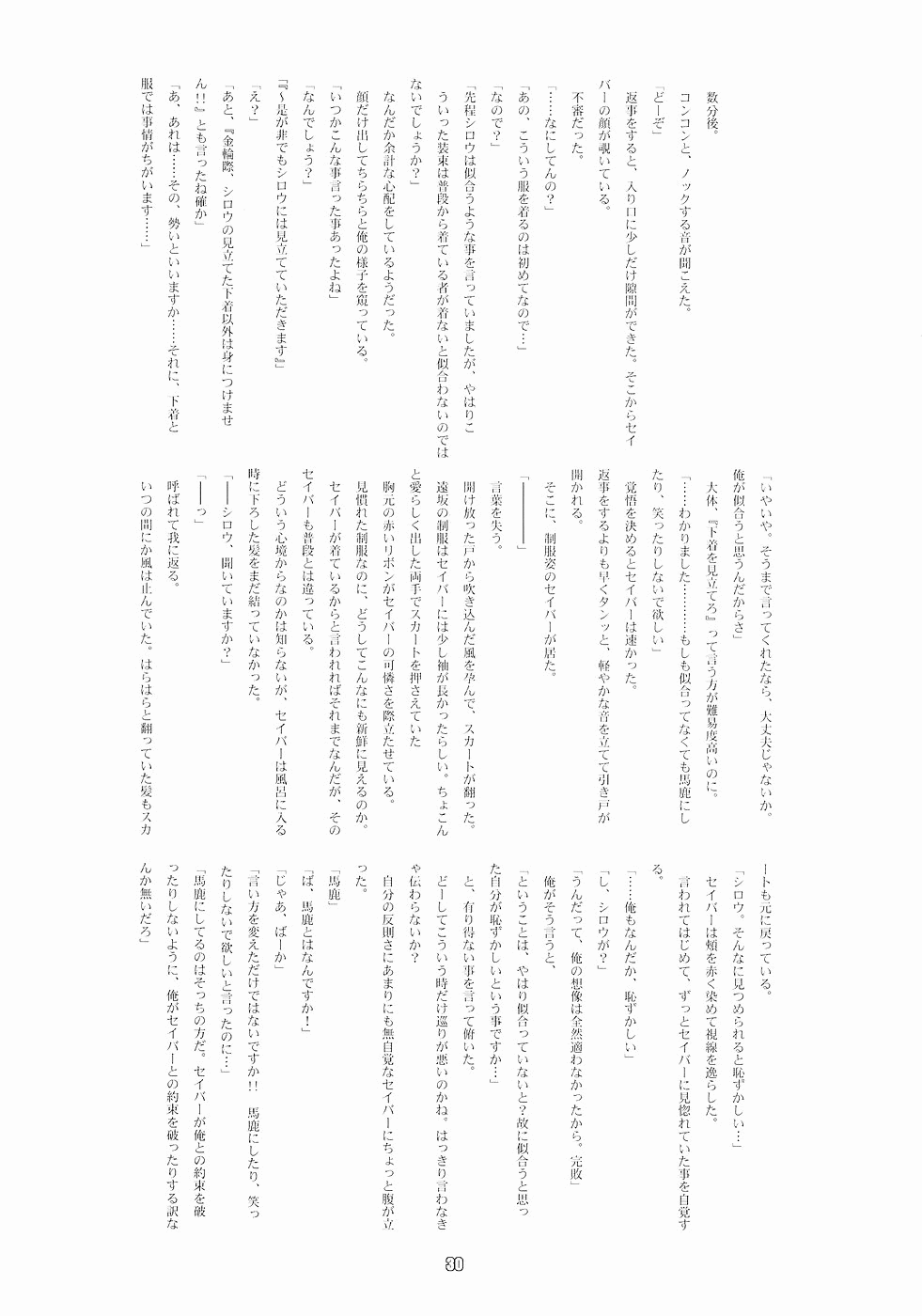 REオムニバス01