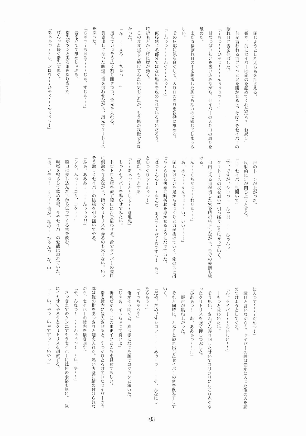 REオムニバス01