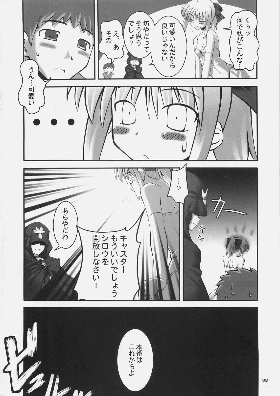 REオムニバス01