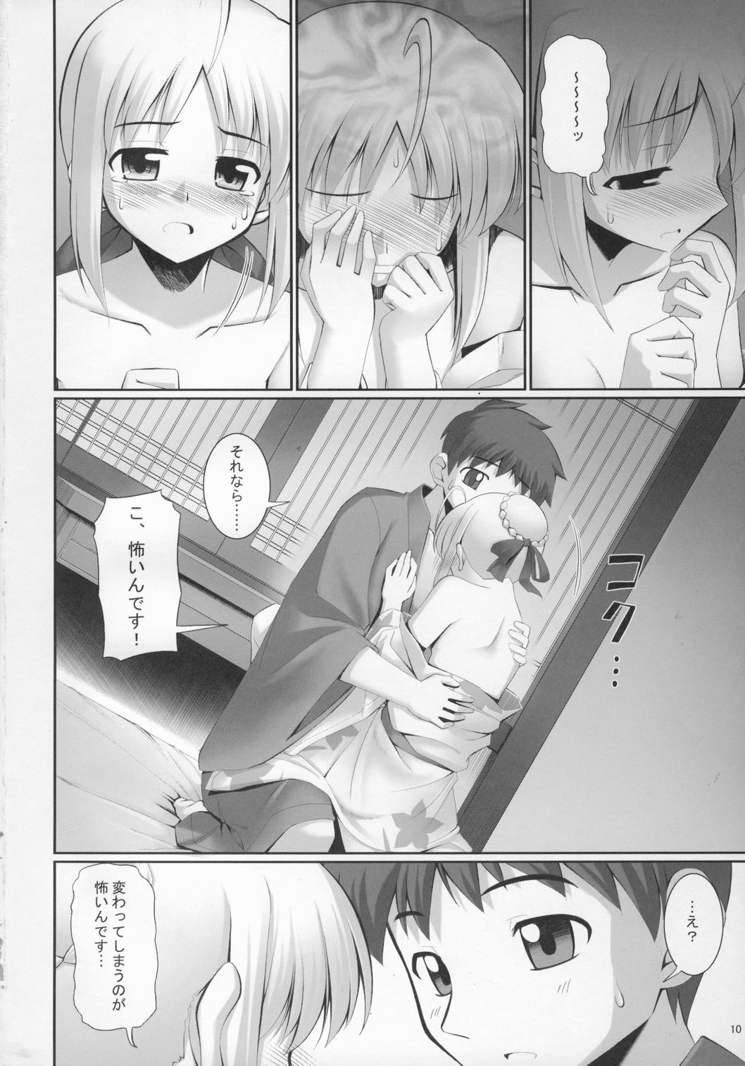 REオムニバス01