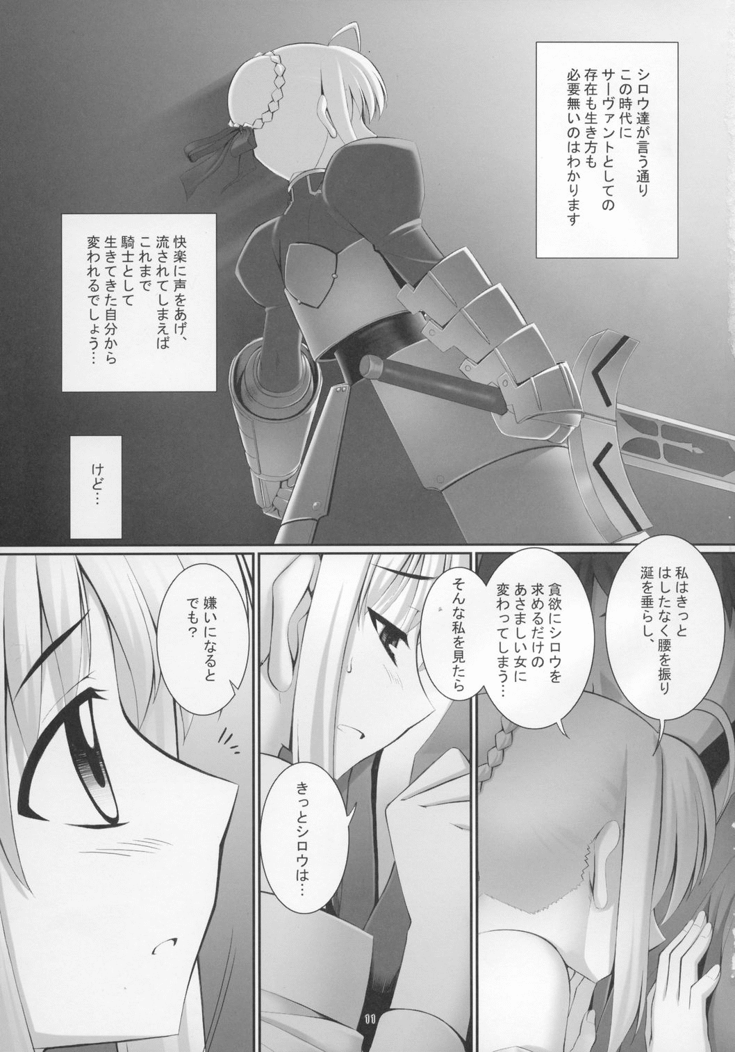 REオムニバス01
