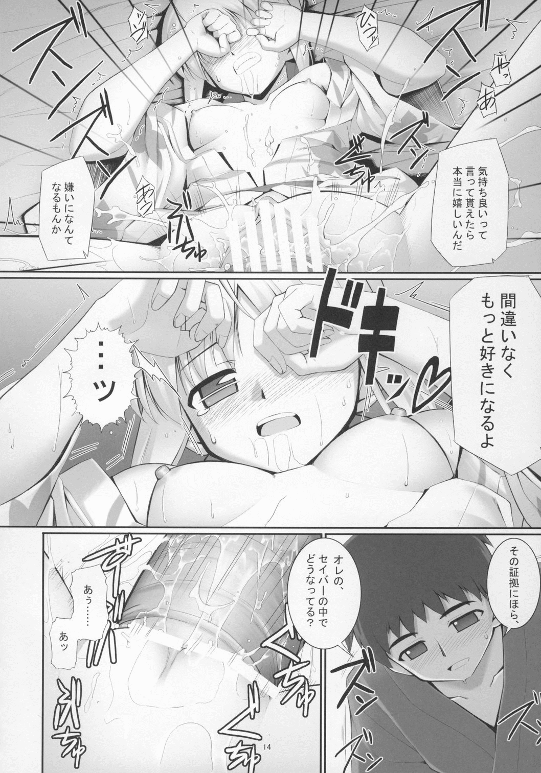 REオムニバス01