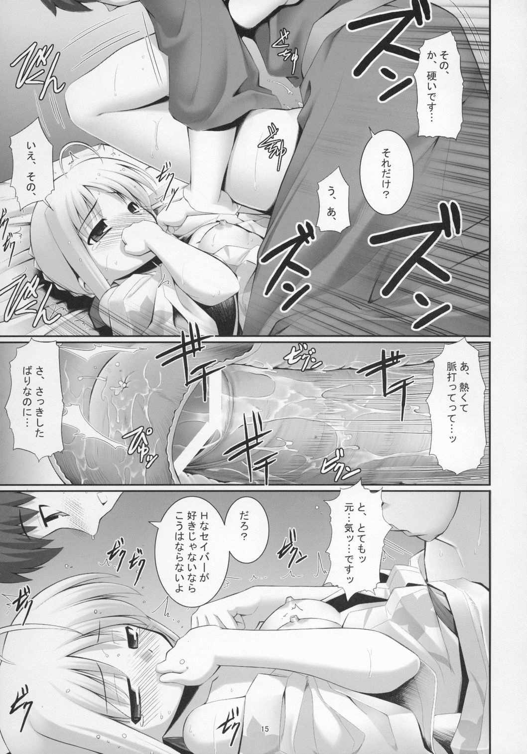 REオムニバス01