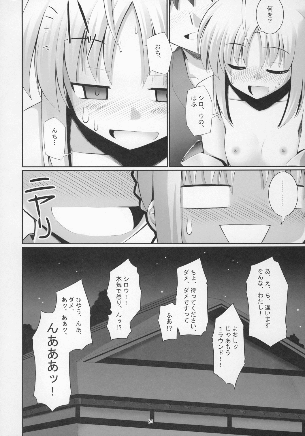 REオムニバス01