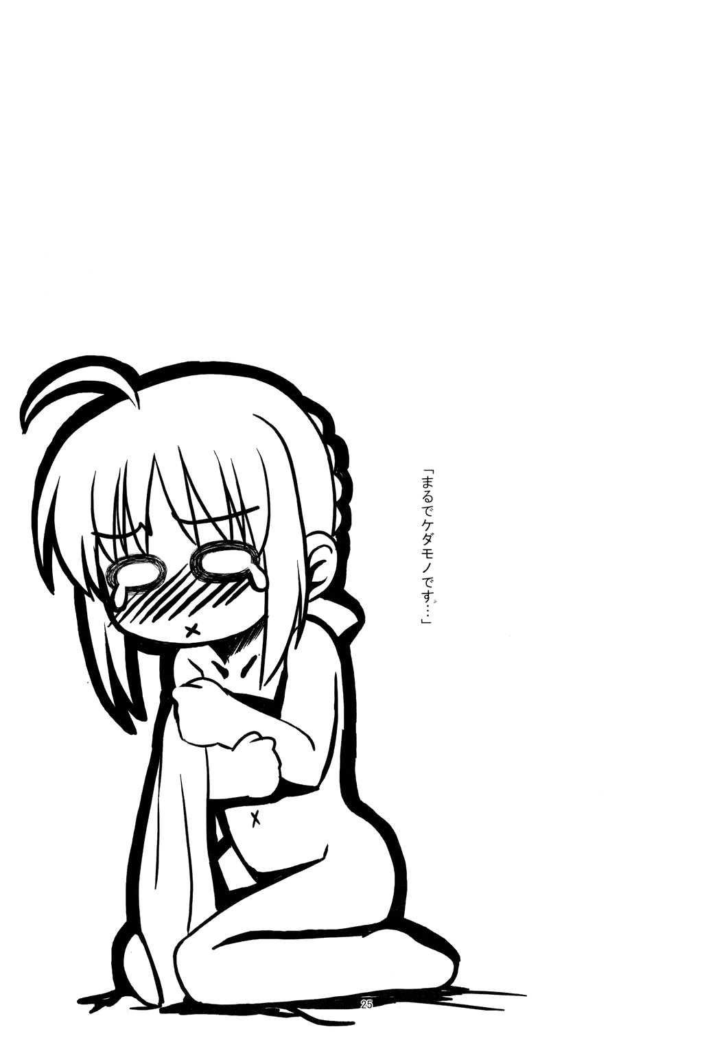 REオムニバス01