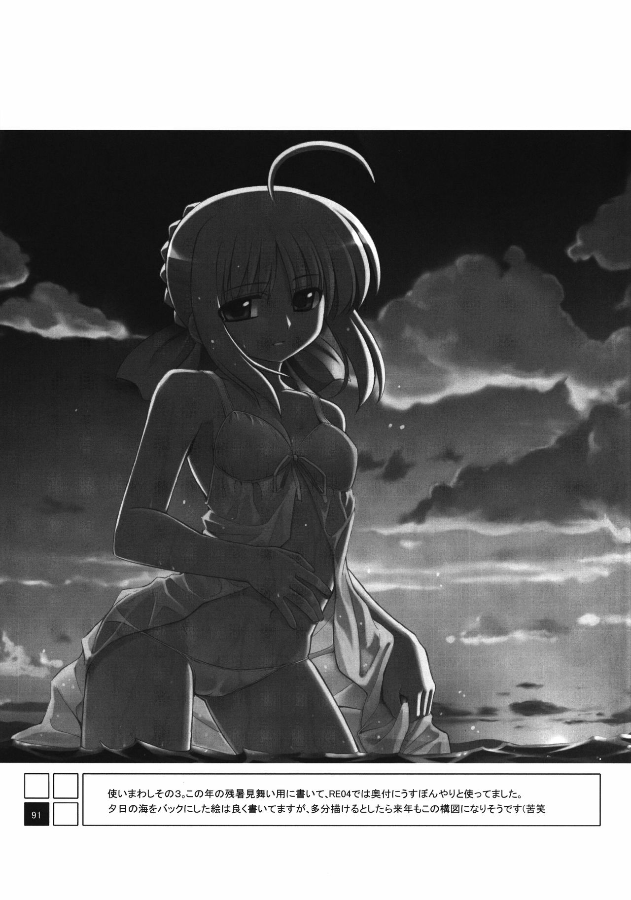 REオムニバス01