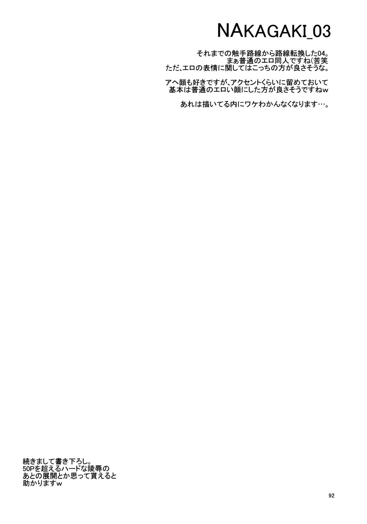 REオムニバス01