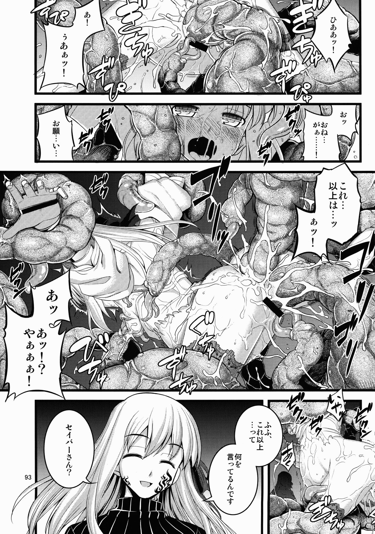 REオムニバス01