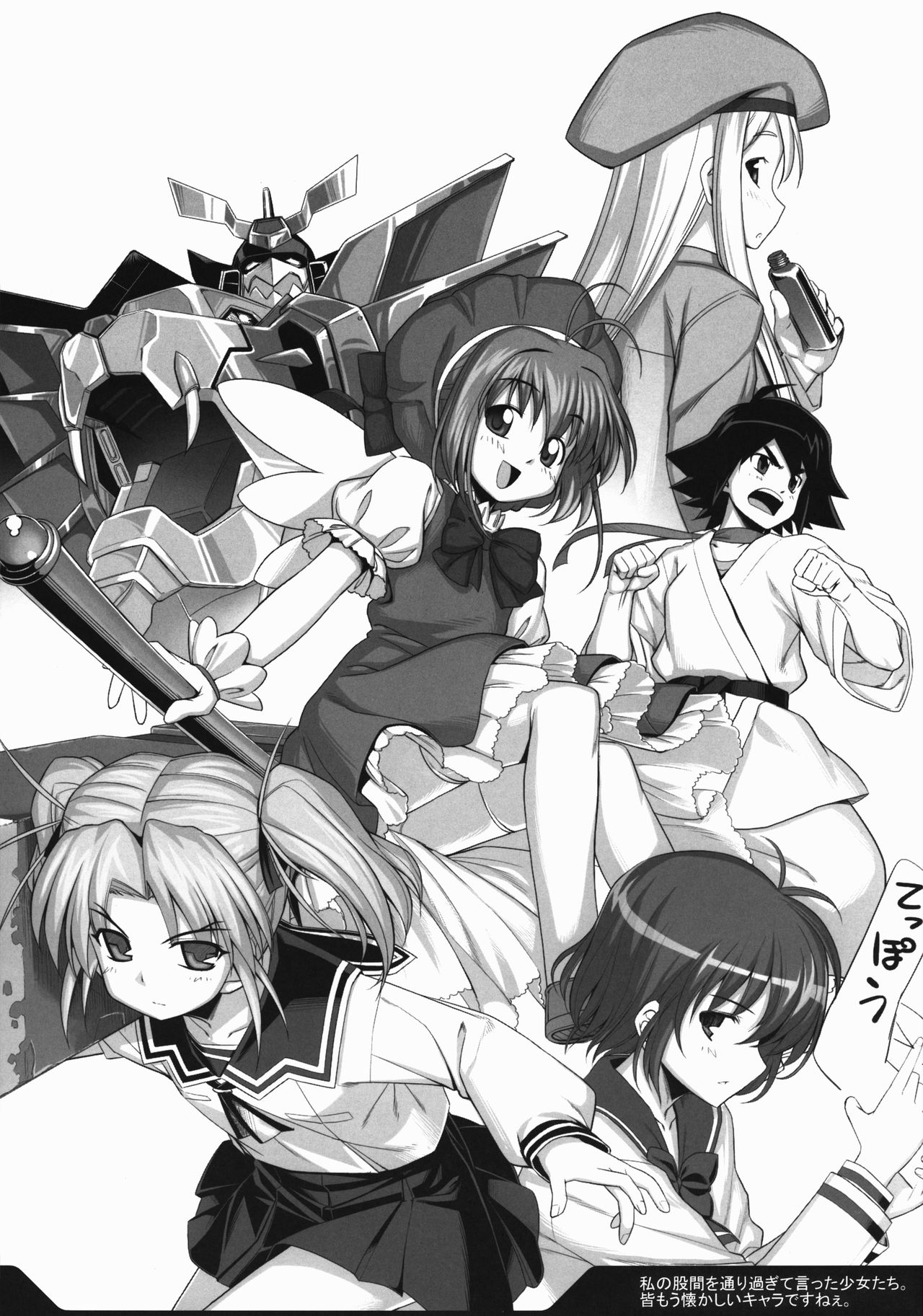 RR-01