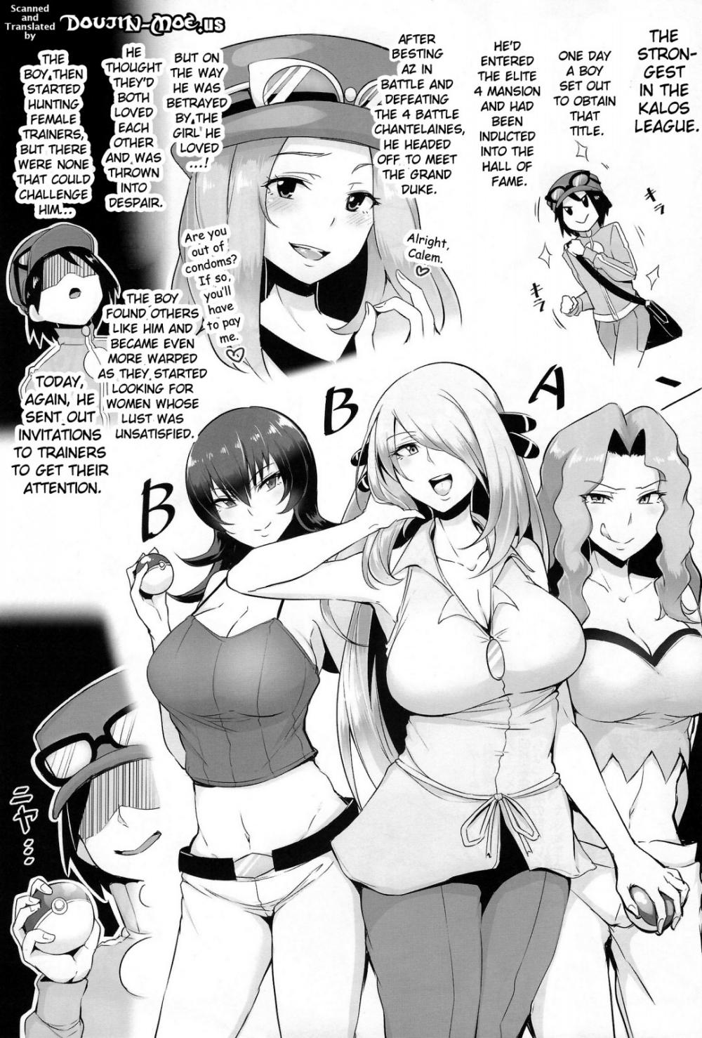 カリーナからシロナツメへ