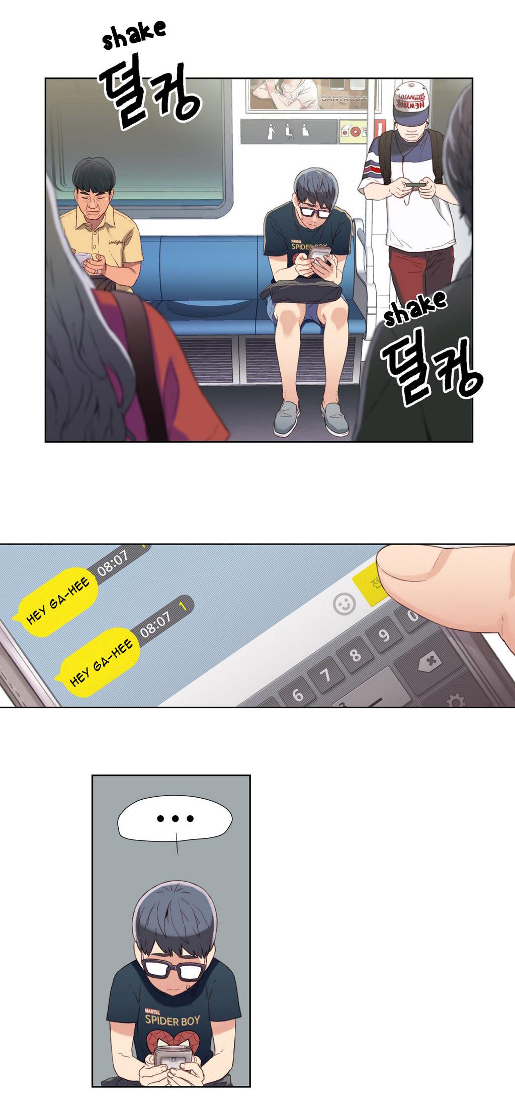 スウィートガイCh。 1-49