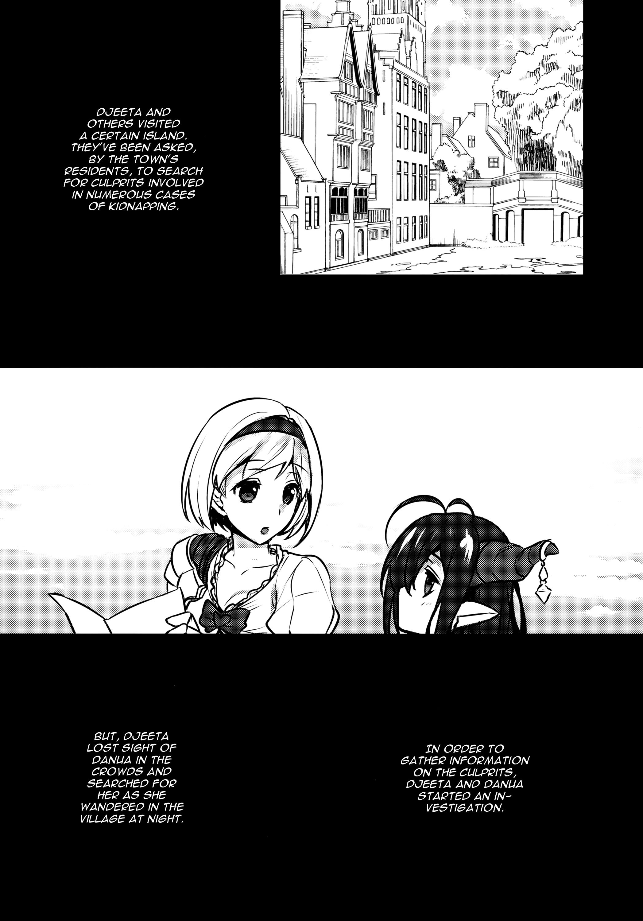 ブルーインパルス