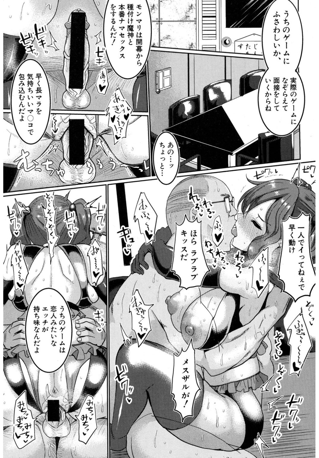 コミック進撃の巨人2017-03