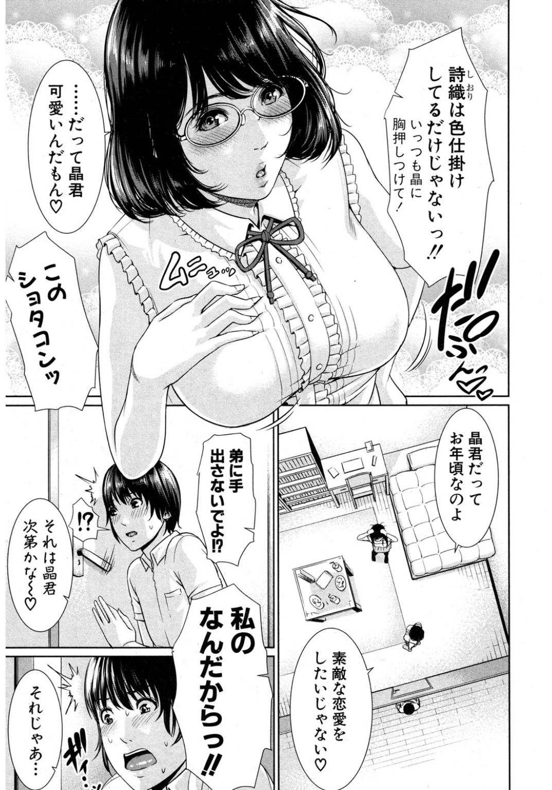 コミック進撃の巨人2017-03