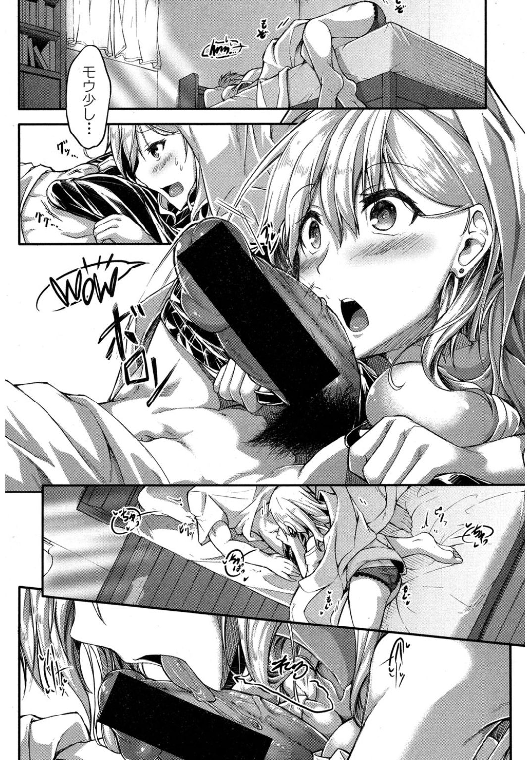 コミック進撃の巨人2017-03