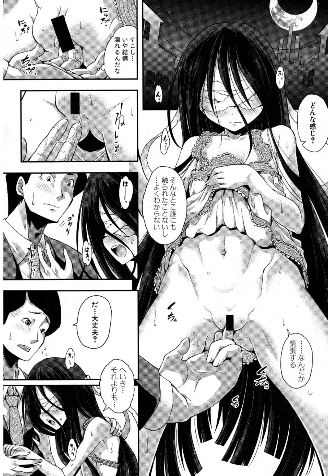 コミック進撃の巨人2017-03