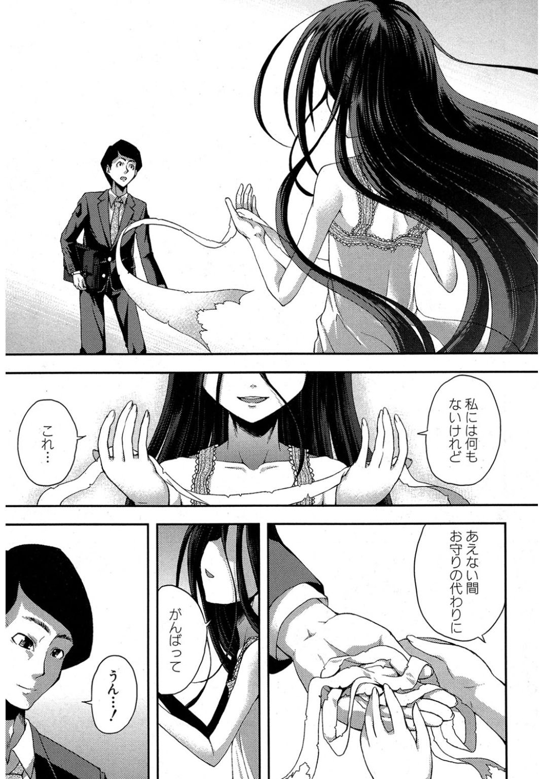 コミック進撃の巨人2017-03