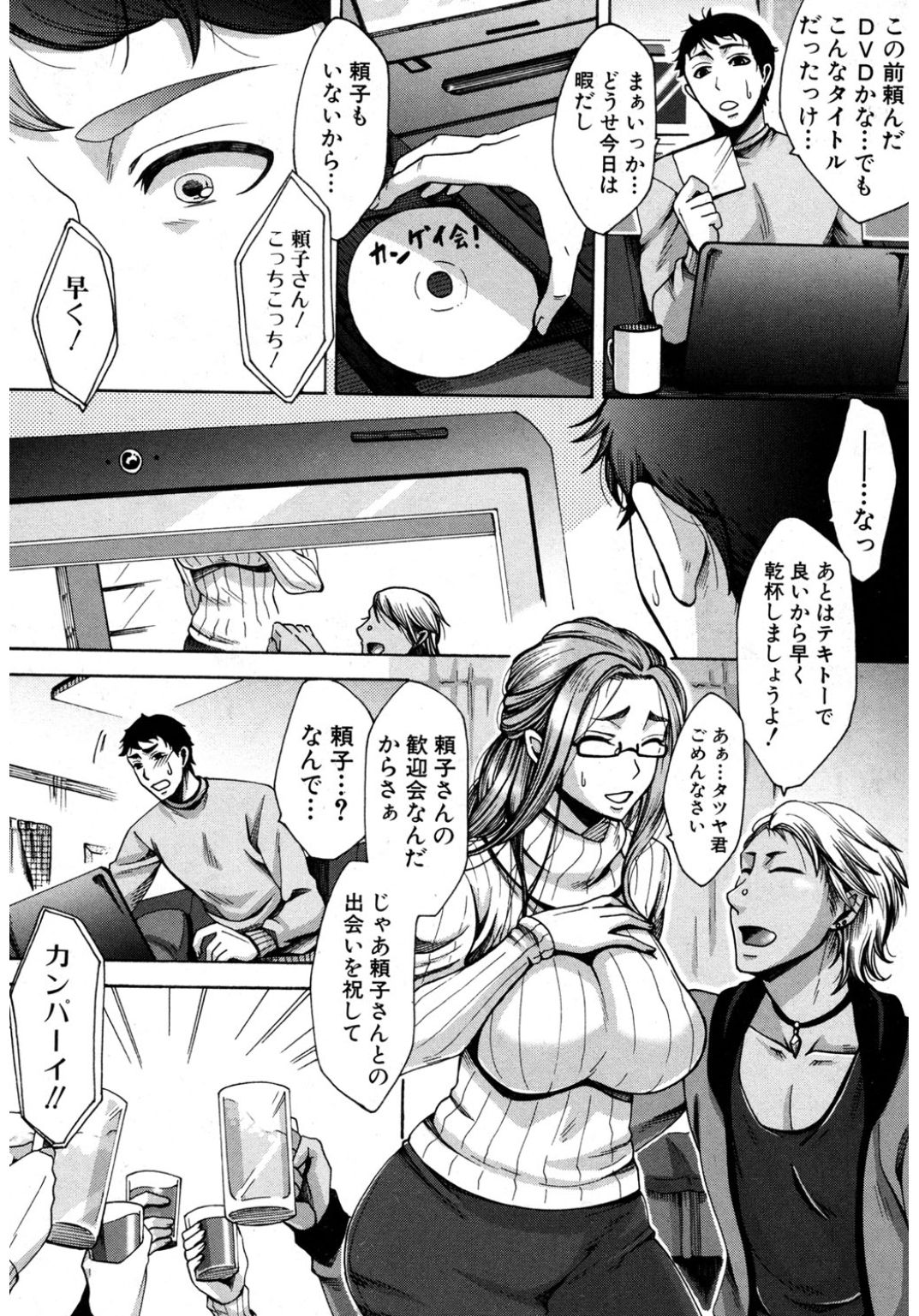 コミック進撃の巨人2017-03