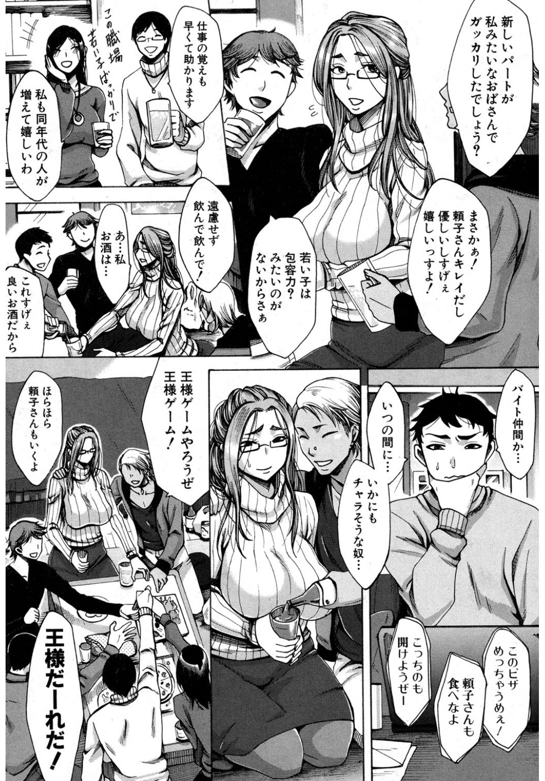 コミック進撃の巨人2017-03