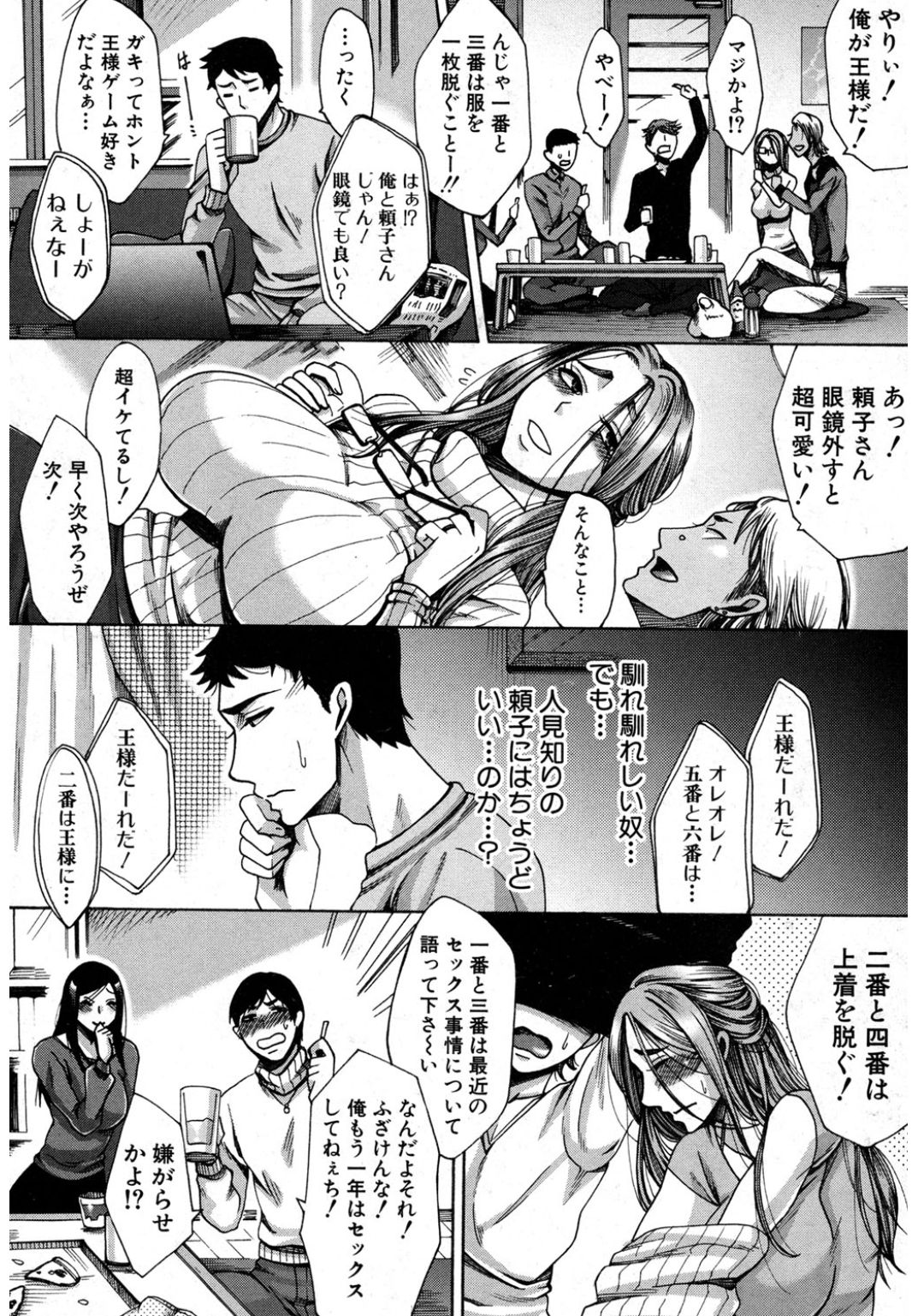 コミック進撃の巨人2017-03