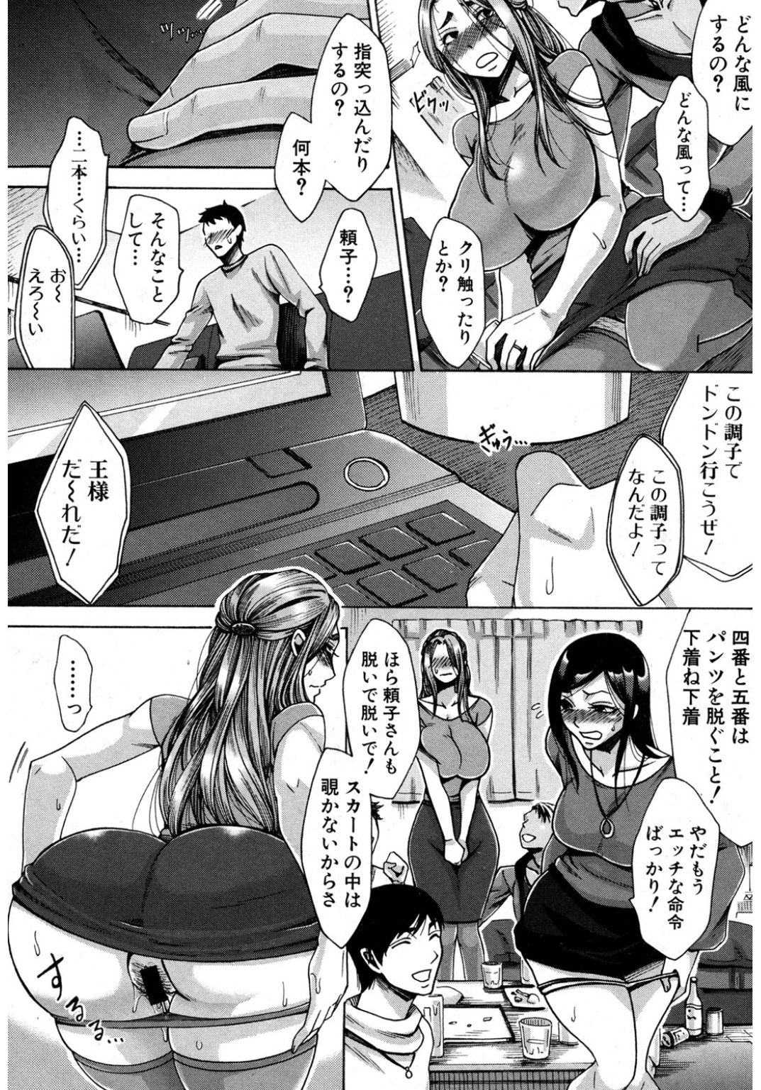 コミック進撃の巨人2017-03
