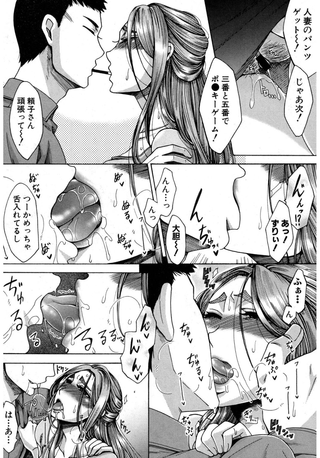 コミック進撃の巨人2017-03
