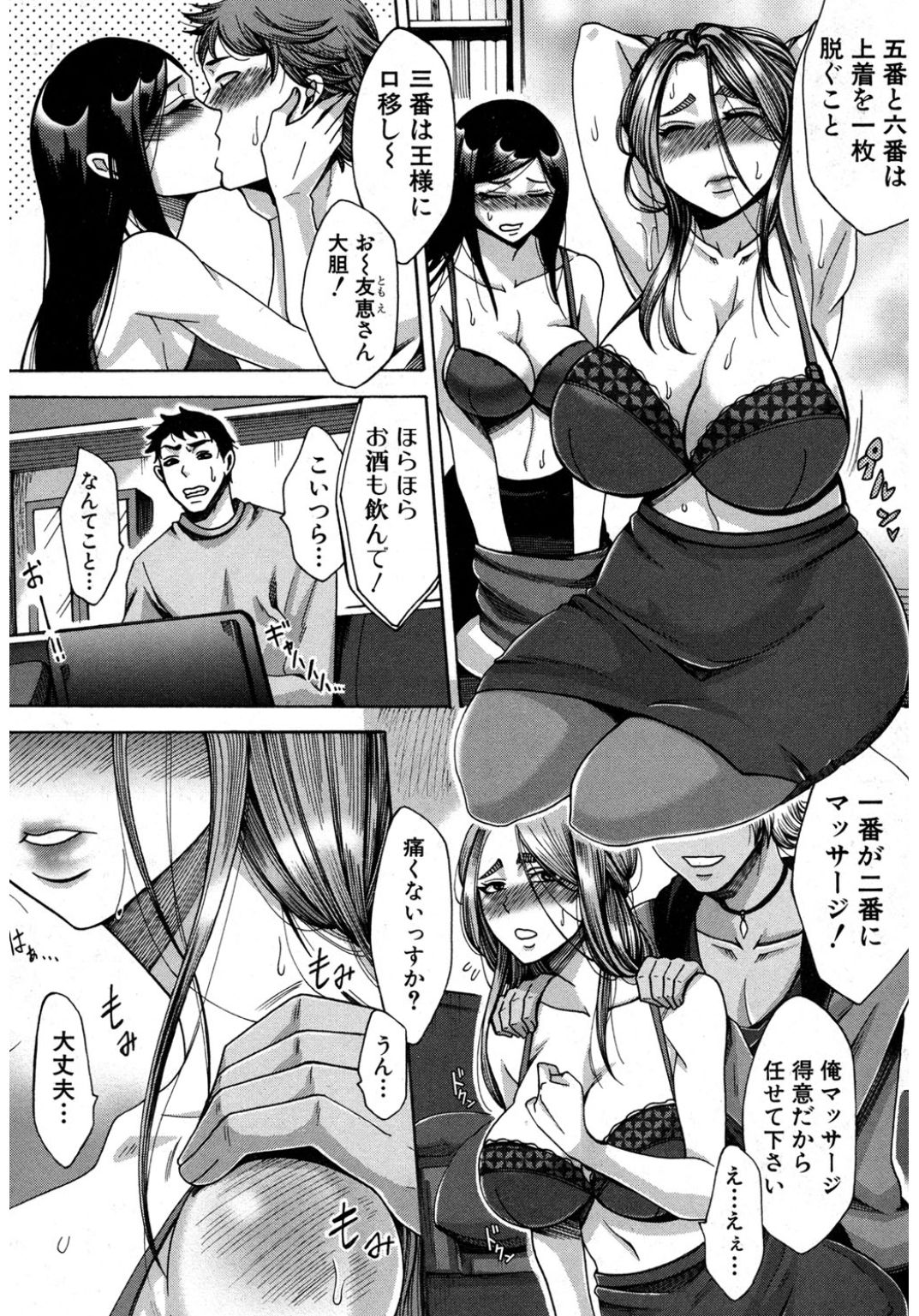 コミック進撃の巨人2017-03