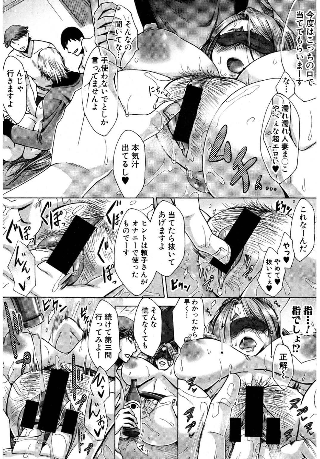 コミック進撃の巨人2017-03