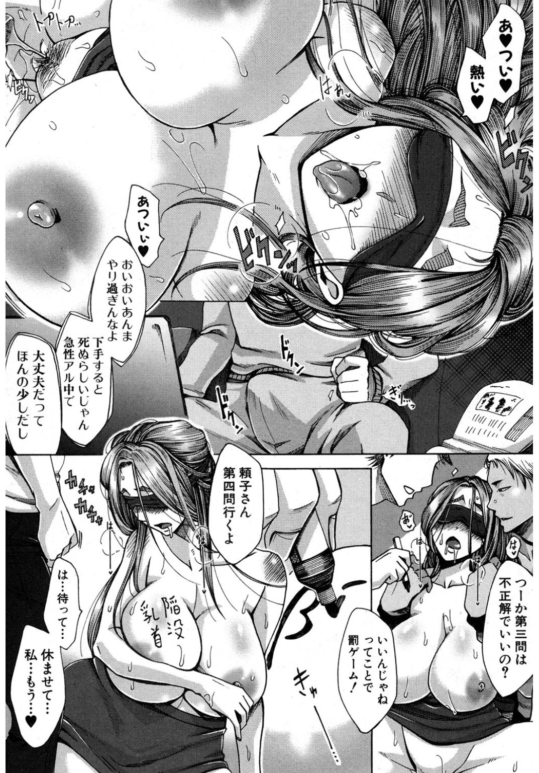 コミック進撃の巨人2017-03